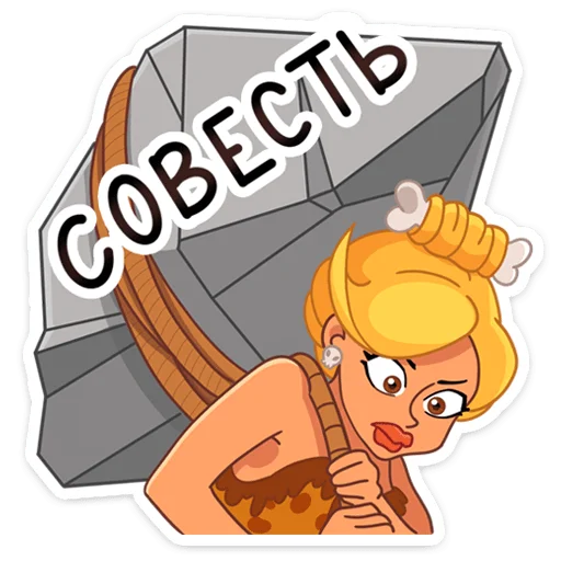 Стикер 33 Саванна