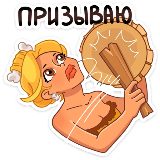Стикер 6 Саванна