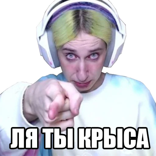 😞 Стикер «TTpack» для Telegram