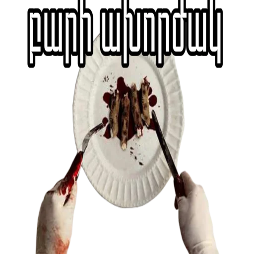 🍽 Стикер «Saw» для Telegram