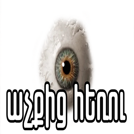 👁 Стикер «Saw» для Telegram