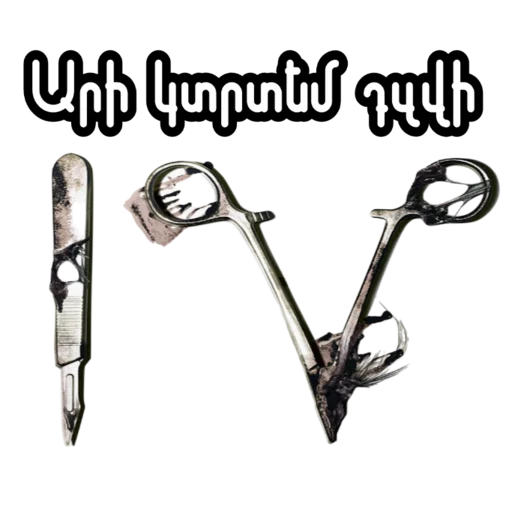 ✂️ Стикер «Saw» для Telegram