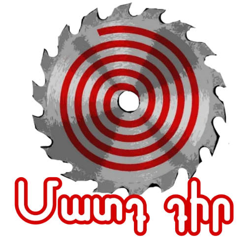 🩸 Стикер «Saw» для Telegram
