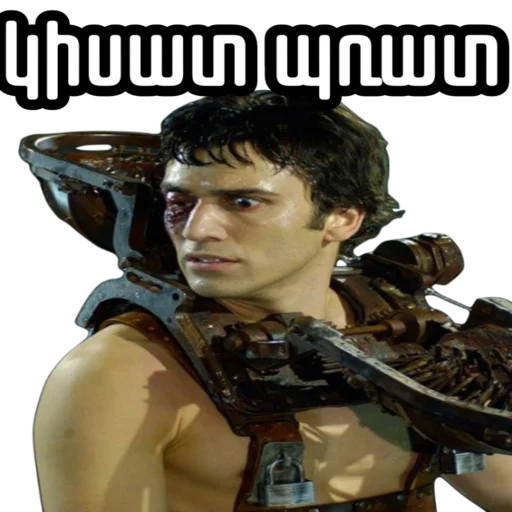 ✌ Стикер «Saw» для Telegram