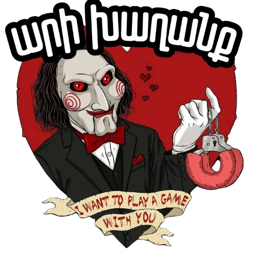 🎲 Стикер «Saw» для Telegram