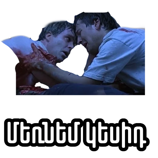 🩸 Стикер «Saw» для Telegram