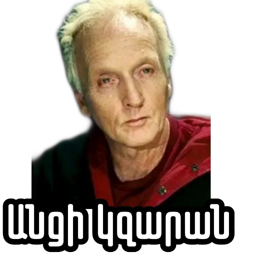 ☠ Стикер «Saw» для Telegram