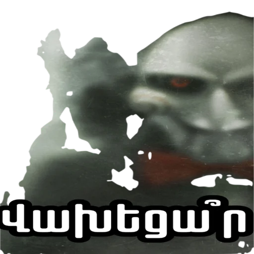 😱 Стикер «Saw» для Telegram