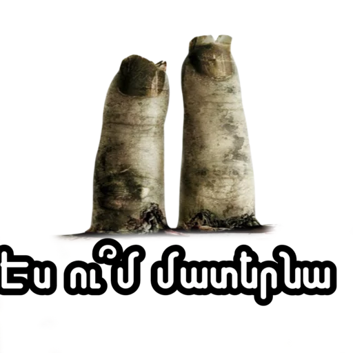 👈 Стикер «Saw» для Telegram