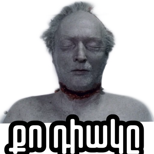 💀 Стикер «Saw» для Telegram