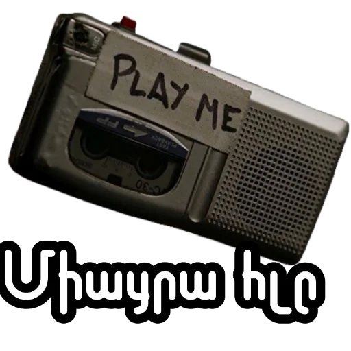 🔊 Стикер «Saw» для Telegram