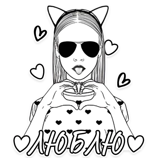 😘 Стикер «Saweja Store» для Telegram