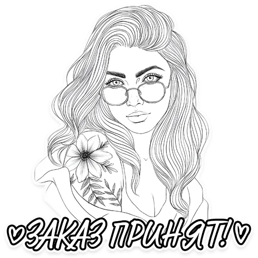 😊 Стикер «Saweja Store» для Telegram