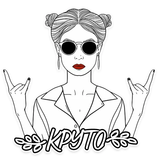 👍 Стикер «Saweja Store» для Telegram