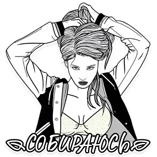💄 Стикер «Saweja Store» для Telegram