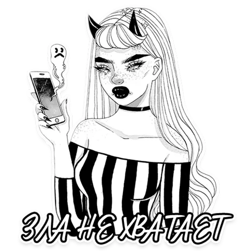 🤷‍♂ Стикер «Saweja Store» для Telegram