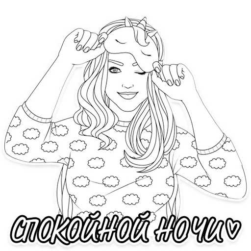 😴 Стикер «Saweja Store» для Telegram