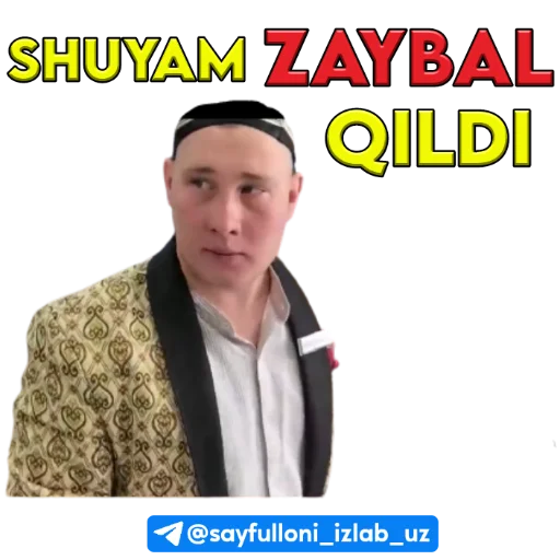 🤬 Стикер «kanali uchun.» для Telegram
