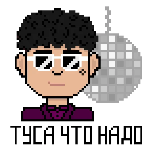 🥳 Стикер «SAYONARA BOY ()» для Telegram