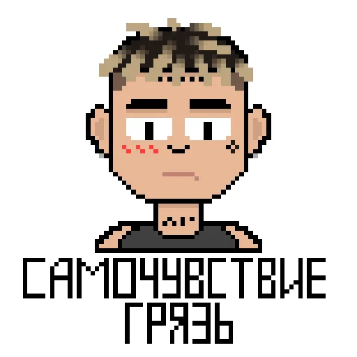 😔 Стикер «SAYONARA BOY ()» для Telegram