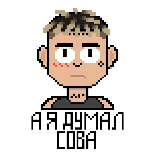 🙁 Стикер «SAYONARA BOY ()» для Telegram