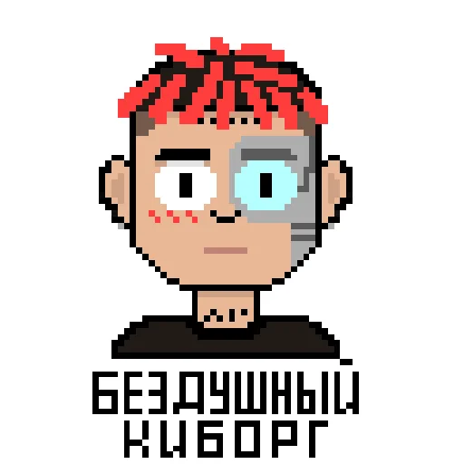 🤖 Стикер «SAYONARA BOY ()» для Telegram