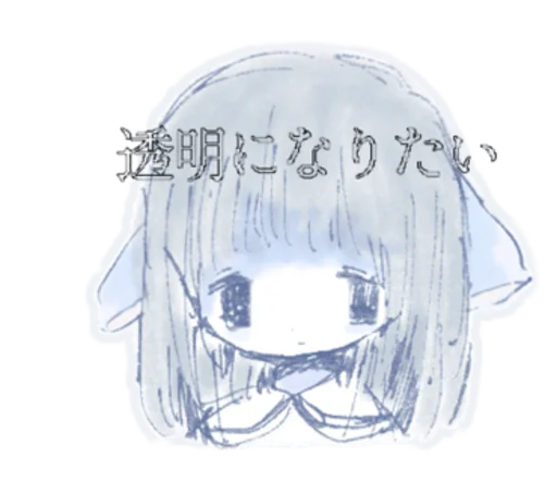 🌫 Стикер «sayonara tenshi» для Telegram