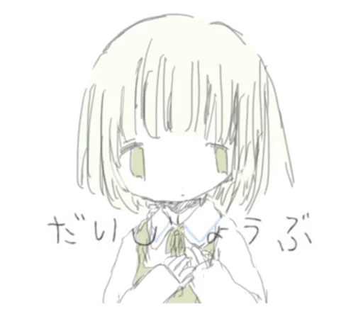 🆗️ Стикер «sayonara tenshi» для Telegram
