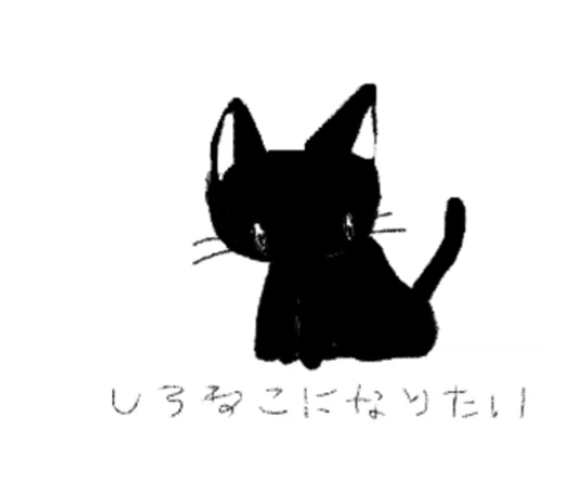 🐱 Стикер «sayonara tenshi» для Telegram