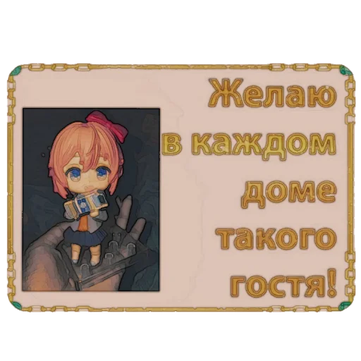 🖼 Стикер «˗ˋˏsayori ˎˊ˗» для Telegram