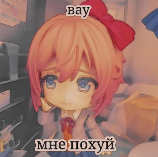 🤩 Стикер «˗ˋˏsayori ˎˊ˗» для Telegram