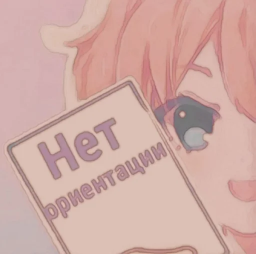 🤩 Стикер «˗ˋˏsayori ˎˊ˗» для Telegram