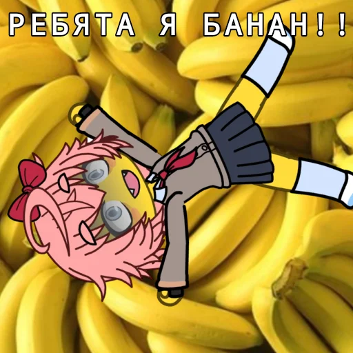 🍌 Стикер «Легенда Сасори» для Telegram