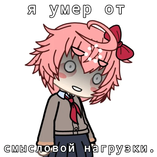😵‍💫 Стикер «Легенда Сасори» для Telegram