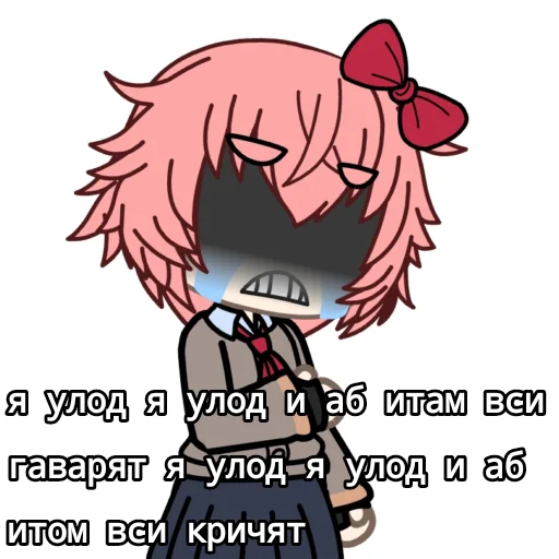😭 Стикер «Легенда Сасори» для Telegram