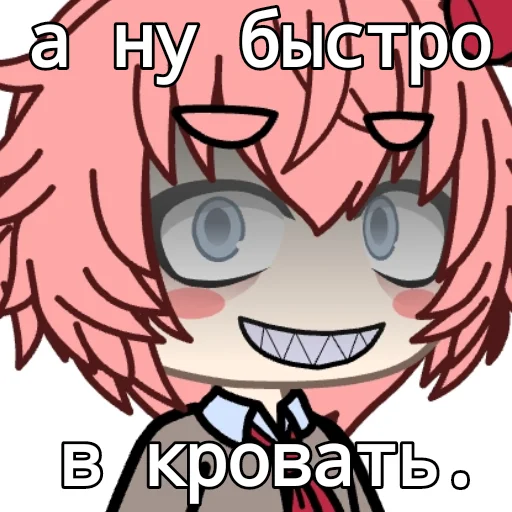 😈 Стикер «Легенда Сасори» для Telegram