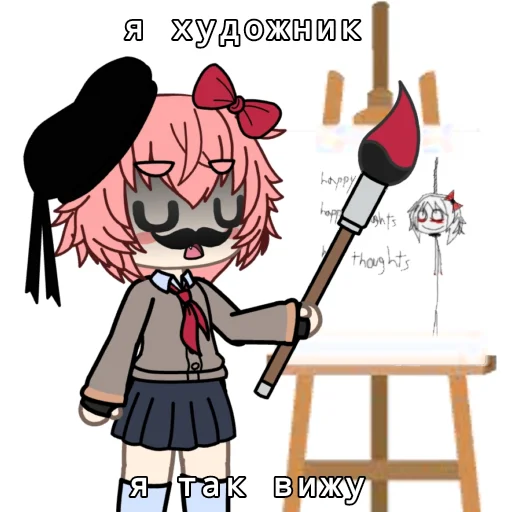 🎨 Стикер «Легенда Сасори» для Telegram