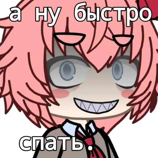 😈 Стикер «Легенда Сасори» для Telegram