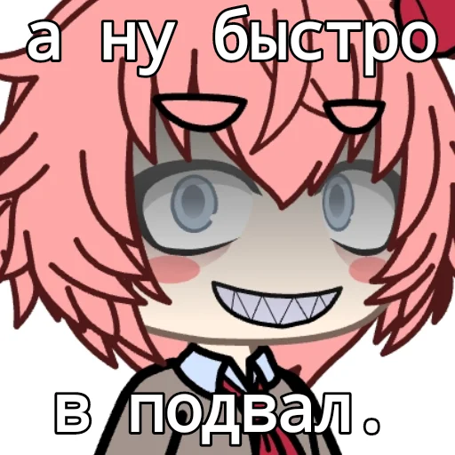 😈 Стикер «Легенда Сасори» для Telegram