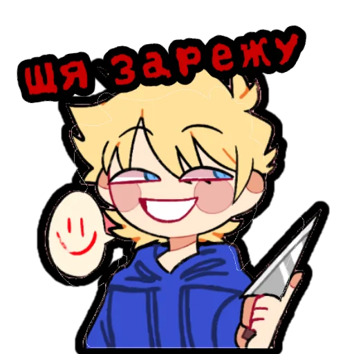 🤡 Стикер «SayTea» для Telegram