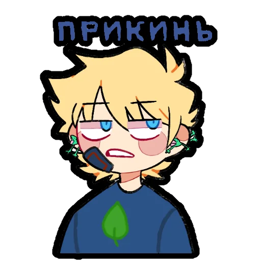 😐 Стикер «SayTea» для Telegram