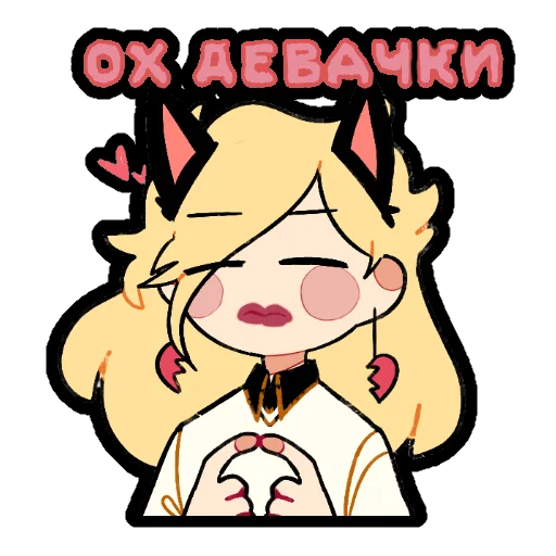 😚 Стикер «SayTea» для Telegram