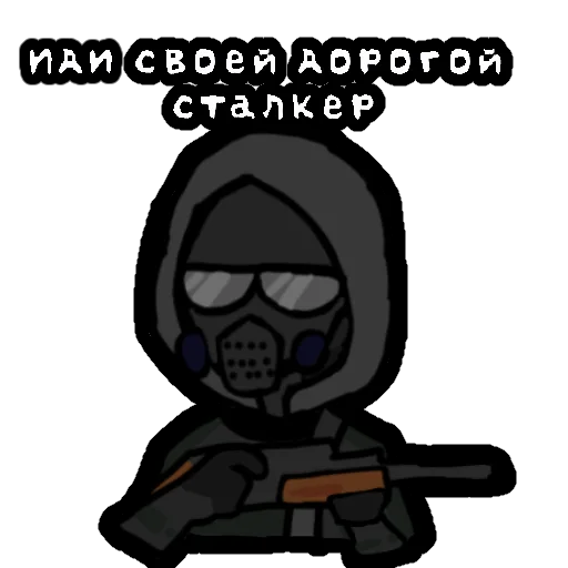 🔫 Стикер «SayTea» для Telegram
