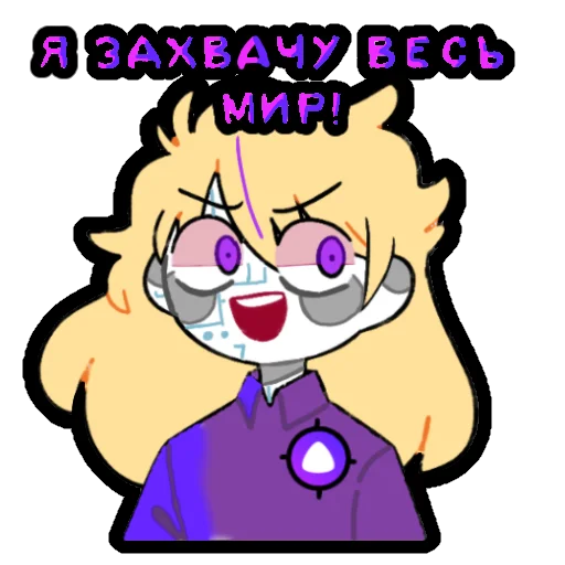 😈 Стикер «SayTea» для Telegram
