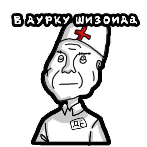 🏥 Стикер «SayTea» для Telegram