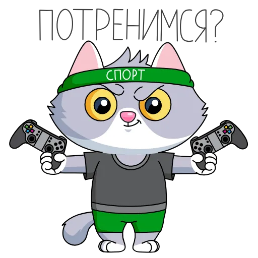 💪 Стикер «СберКот и его Вселенная» для Telegram