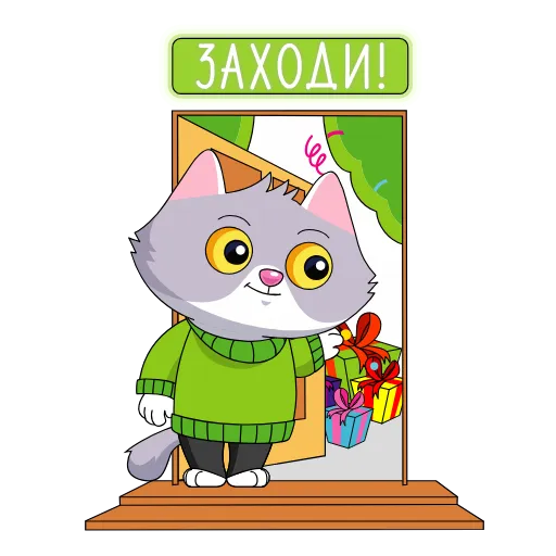 🎁 Стикер «СберКот и его Вселенная» для Telegram