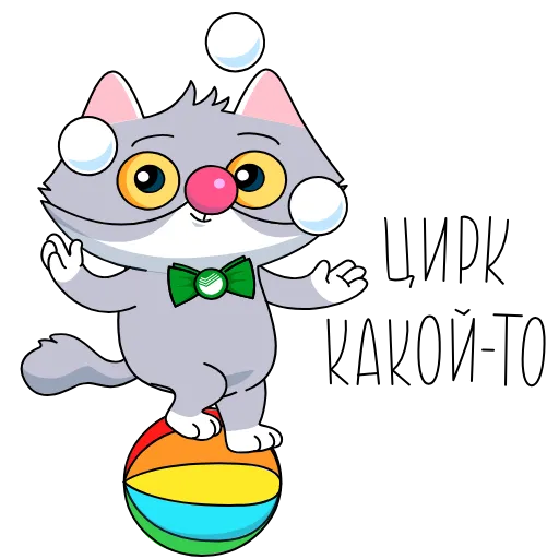 🤡 Стикер «СберКот и его Вселенная» для Telegram