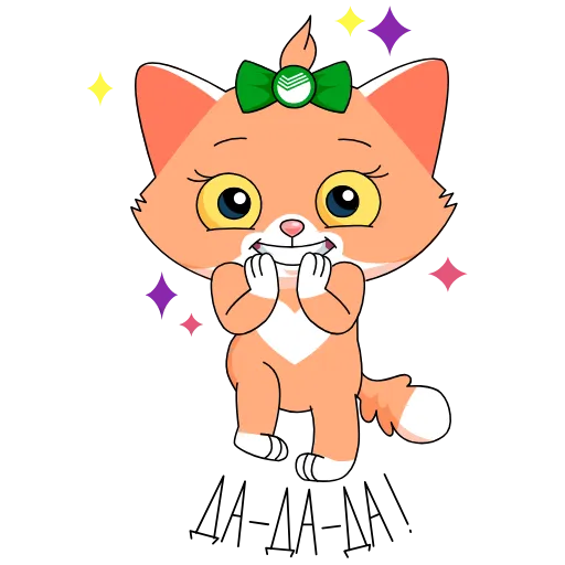 🥳 Стикер «СберКот и его Вселенная» для Telegram