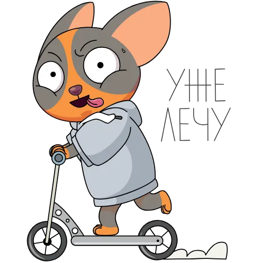 🛴 Стикер «СберКот и его Вселенная» для Telegram